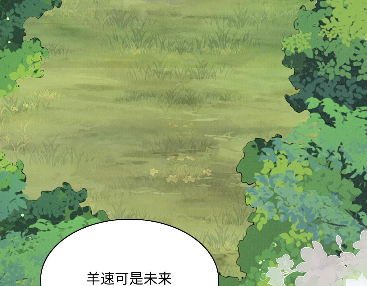 16 蛇可是会缠人的113