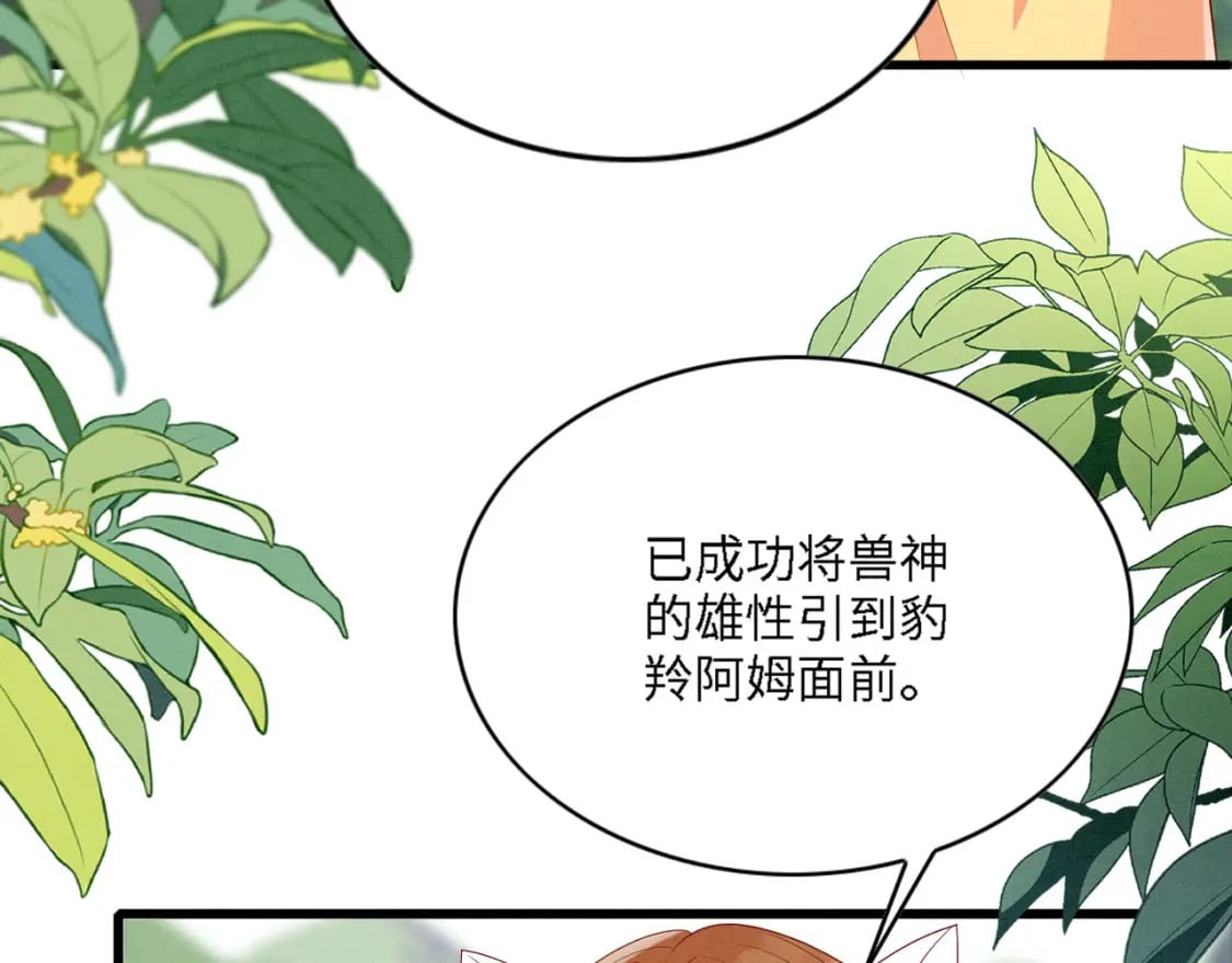 94 伴生花31