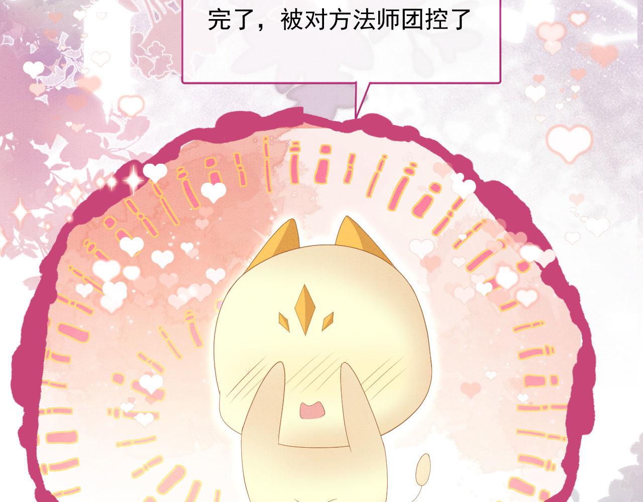42 完蛋了，被群控101