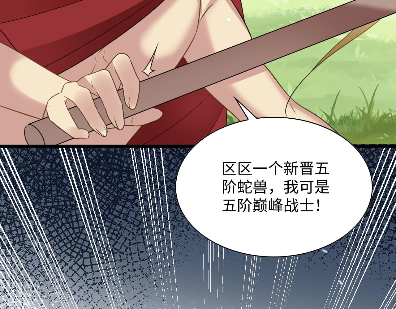 26 他会移情别恋吗85