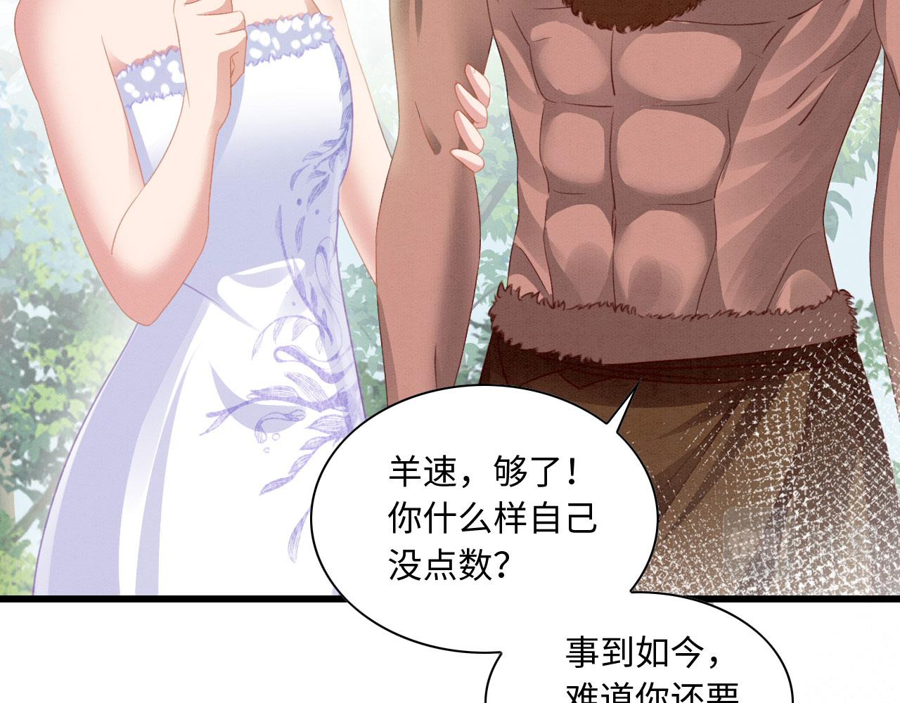 10 争风吃醋26