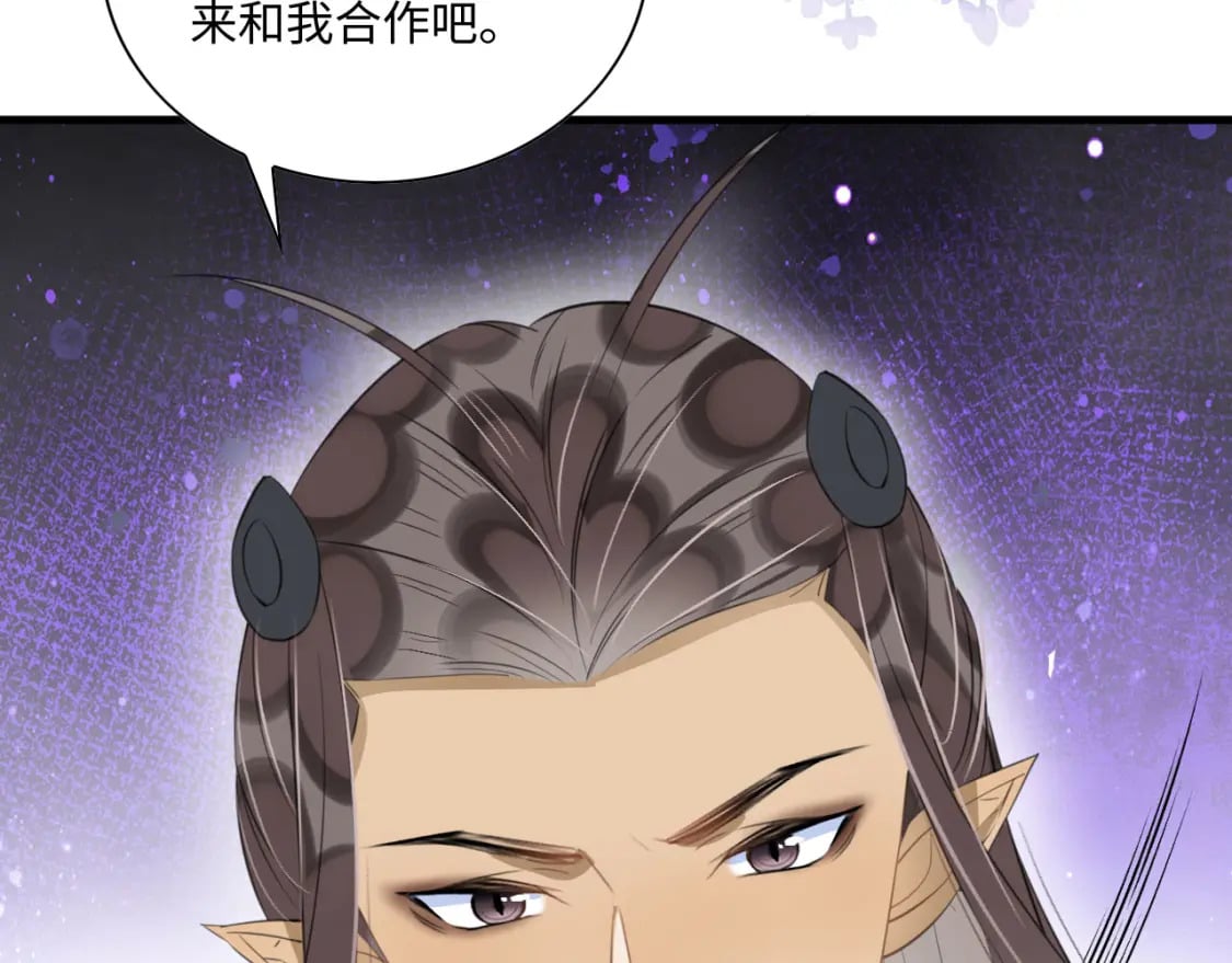 59 附身？幻境？121