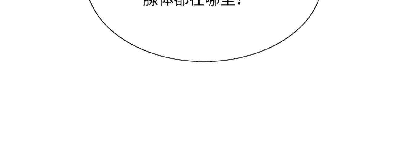 10 争风吃醋147