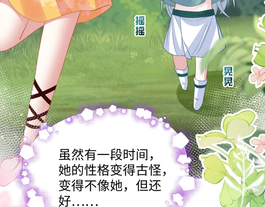 86 姐弟不分离17