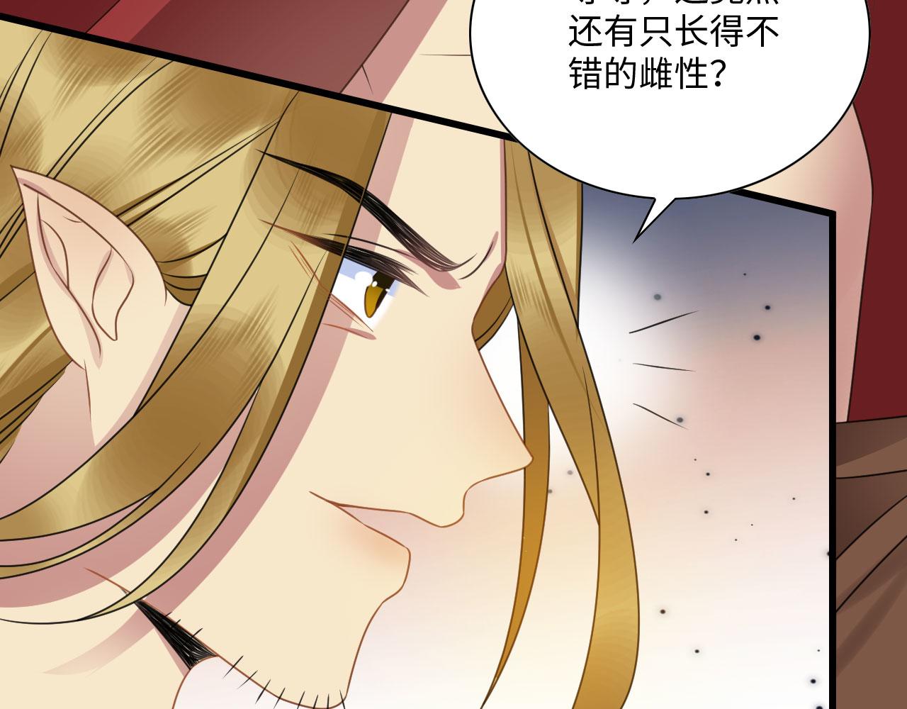 26 他会移情别恋吗62