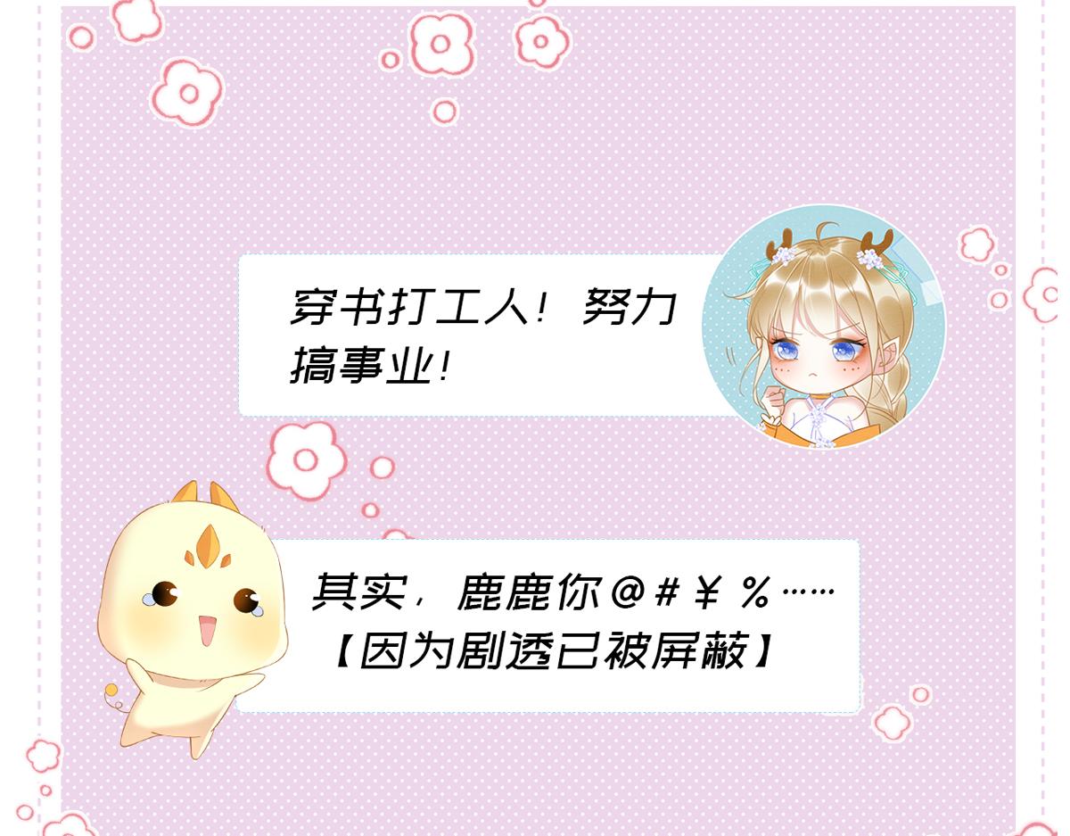 03 吃瓜爱看修罗场183