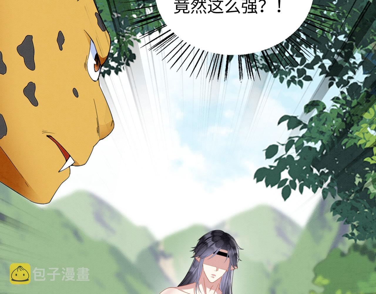 27 你敢碰她！119