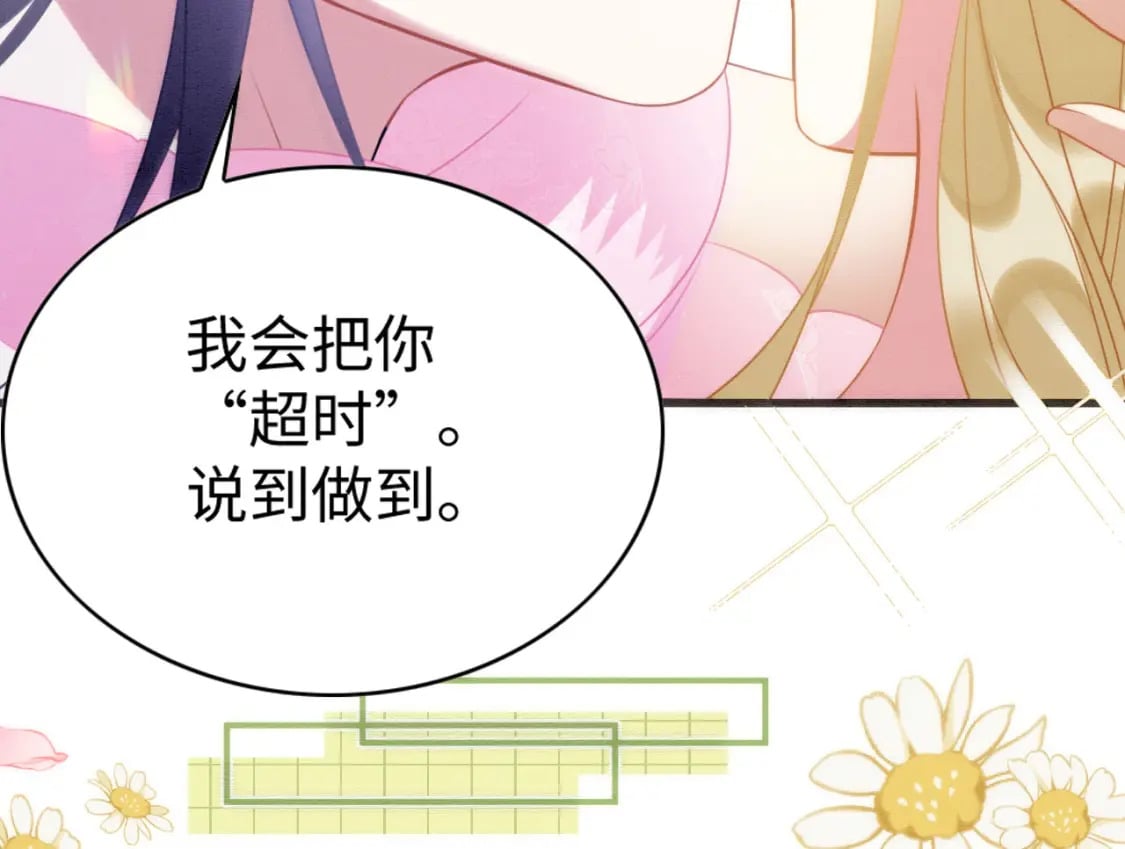 78 蛇影女装131