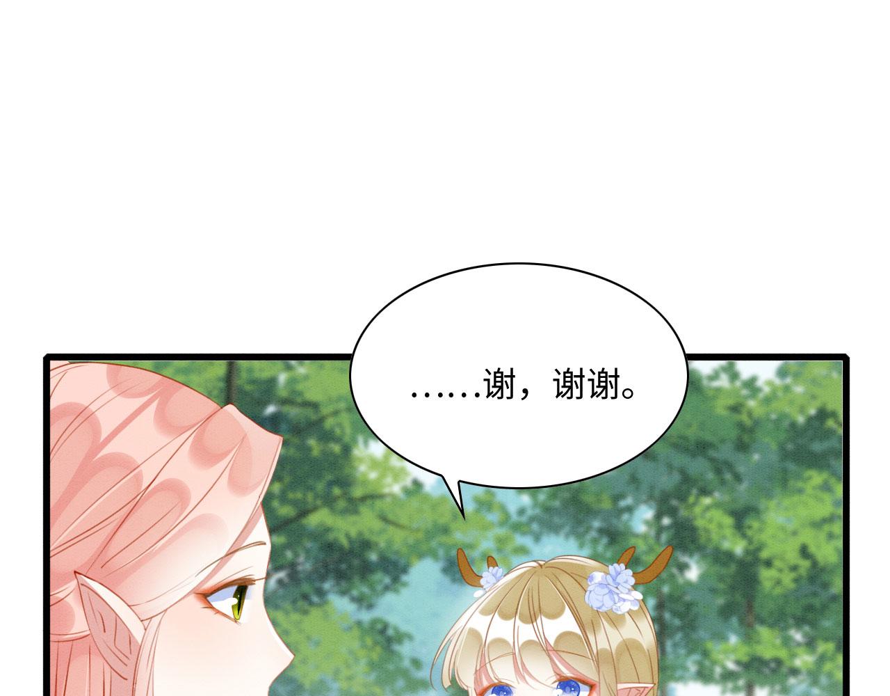 44 心机兽人在线吃醋124