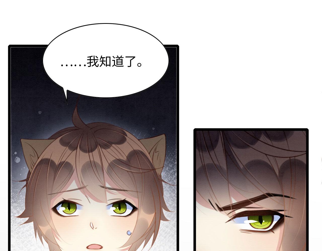 14 这腹肌手感不错！76
