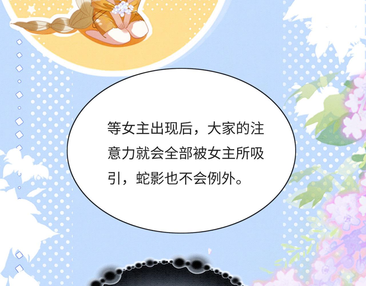 04 “亲亲”管够哦~63