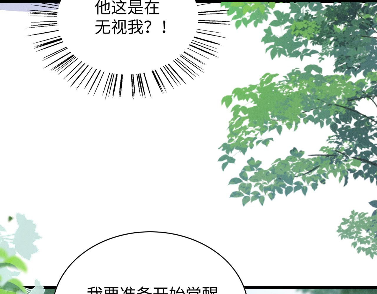 35 闷骚祭司130