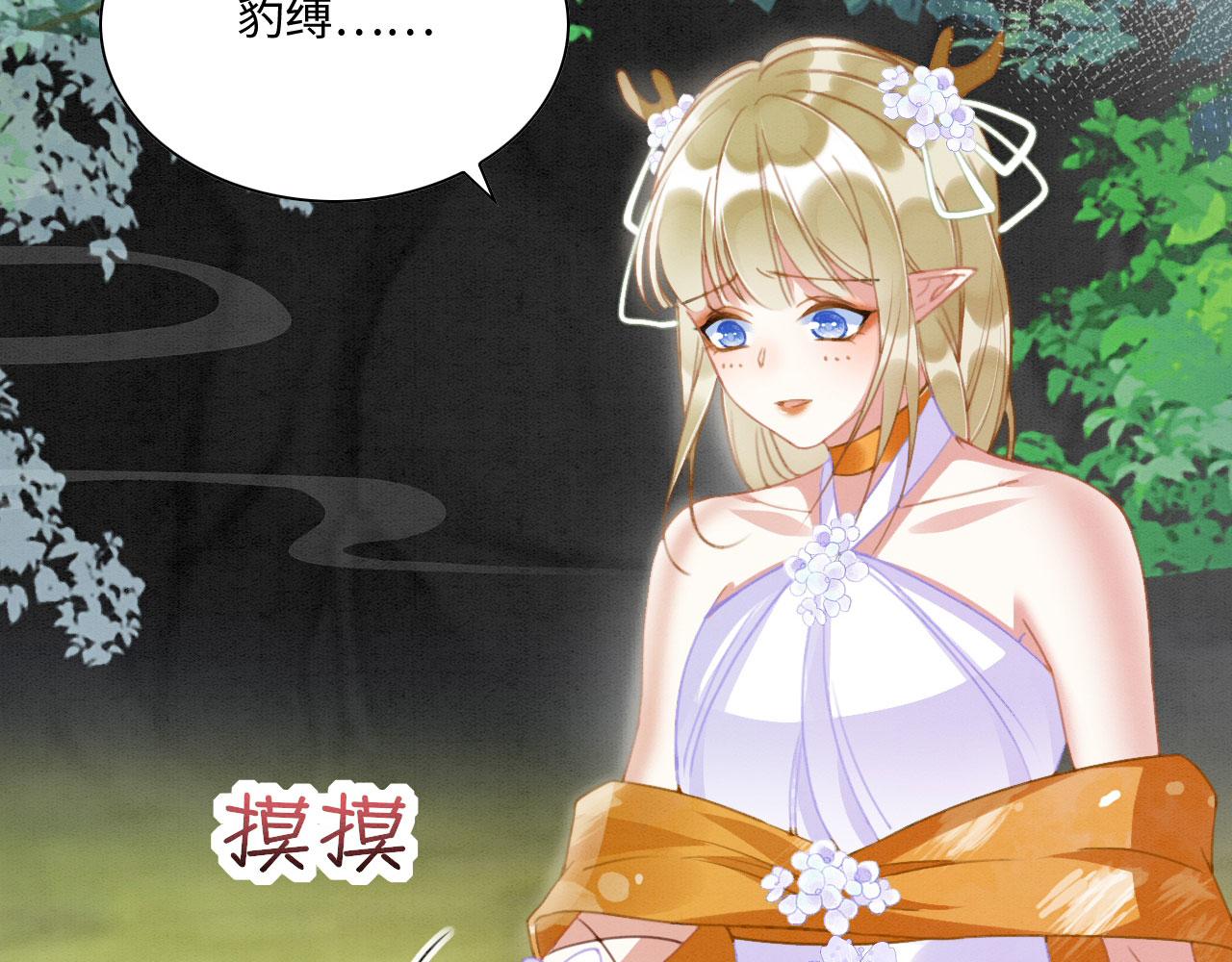 10 争风吃醋90