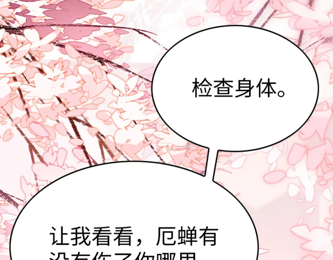 88 和乐融融25