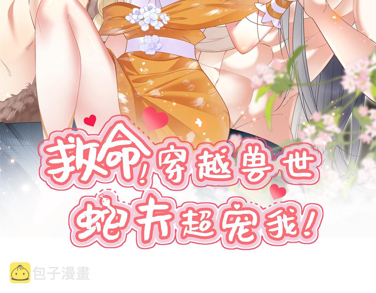 31 没大没小1