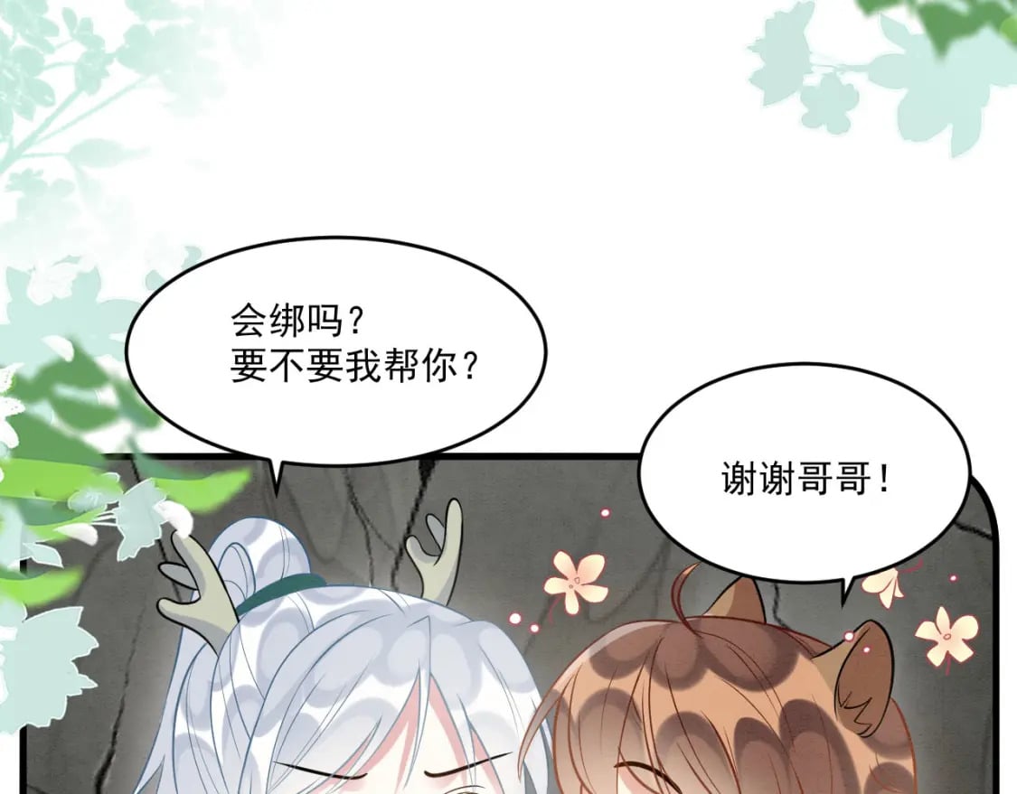 56 牢牢绑住25