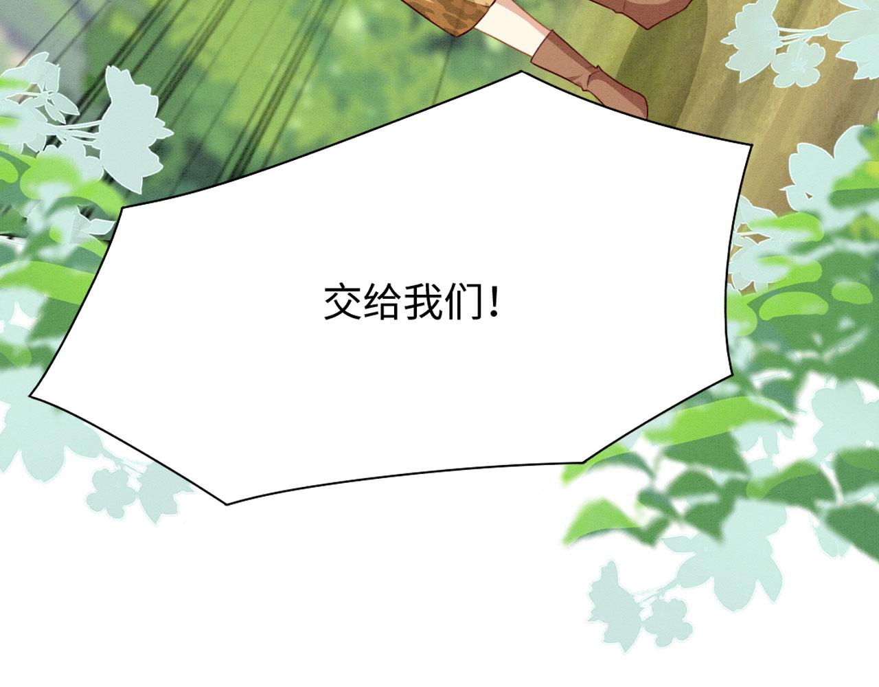 41 守护鹿灵122