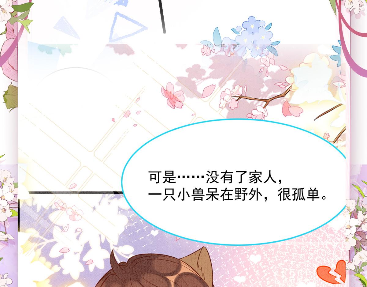 48 新CP诞生76