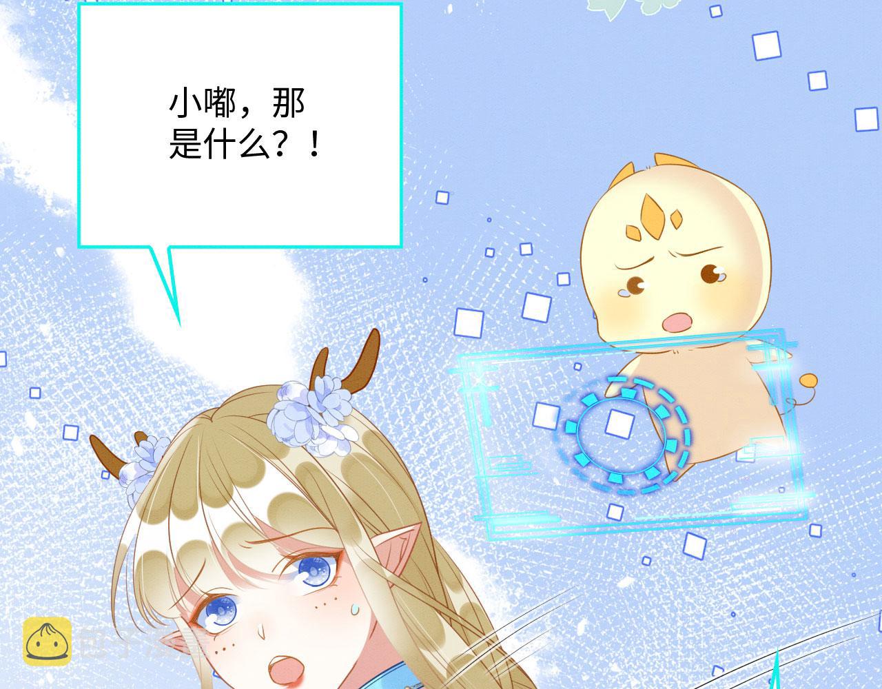 46 盐兽袭击41