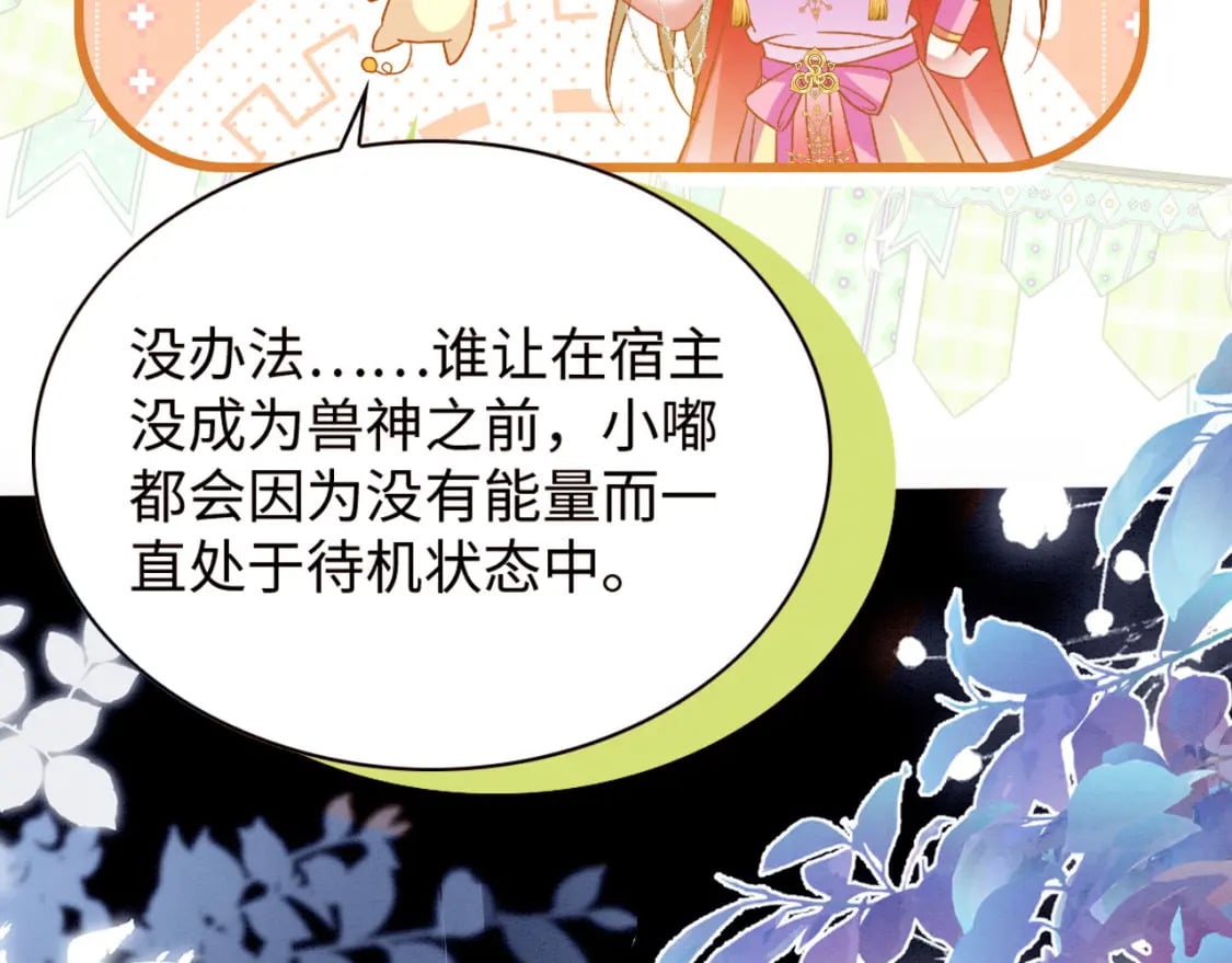 82 带你回现代？10