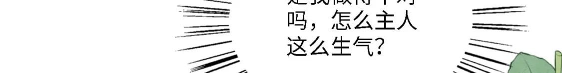 101 阴差阳错30