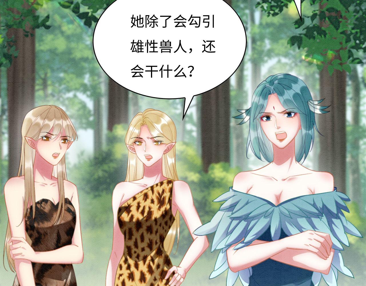 03 吃瓜爱看修罗场19