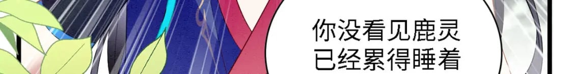 96 你愿意吗15