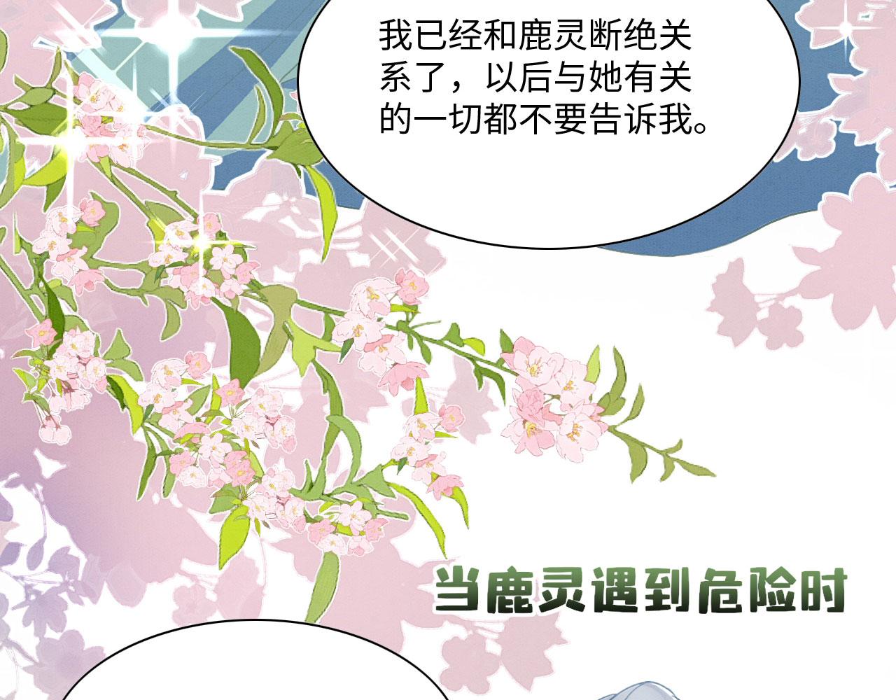 19 帅弟弟上线！119