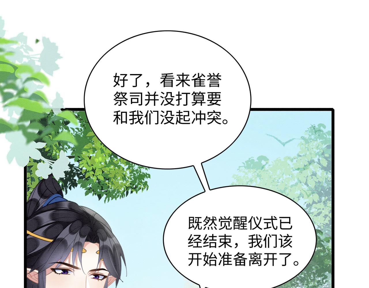 37 鬼鬼祟祟94