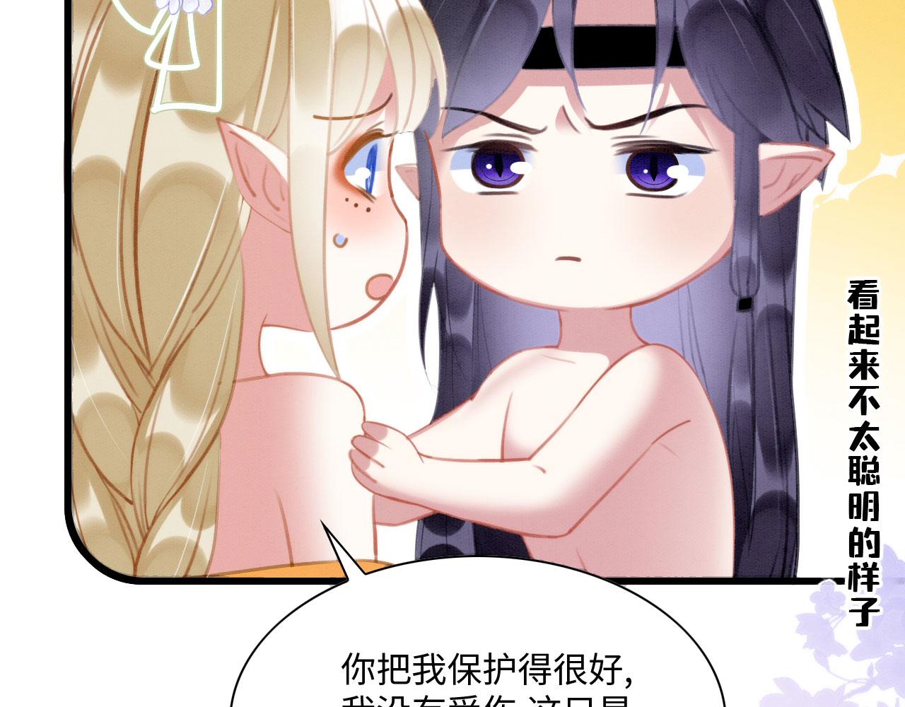 23 生崽崽56
