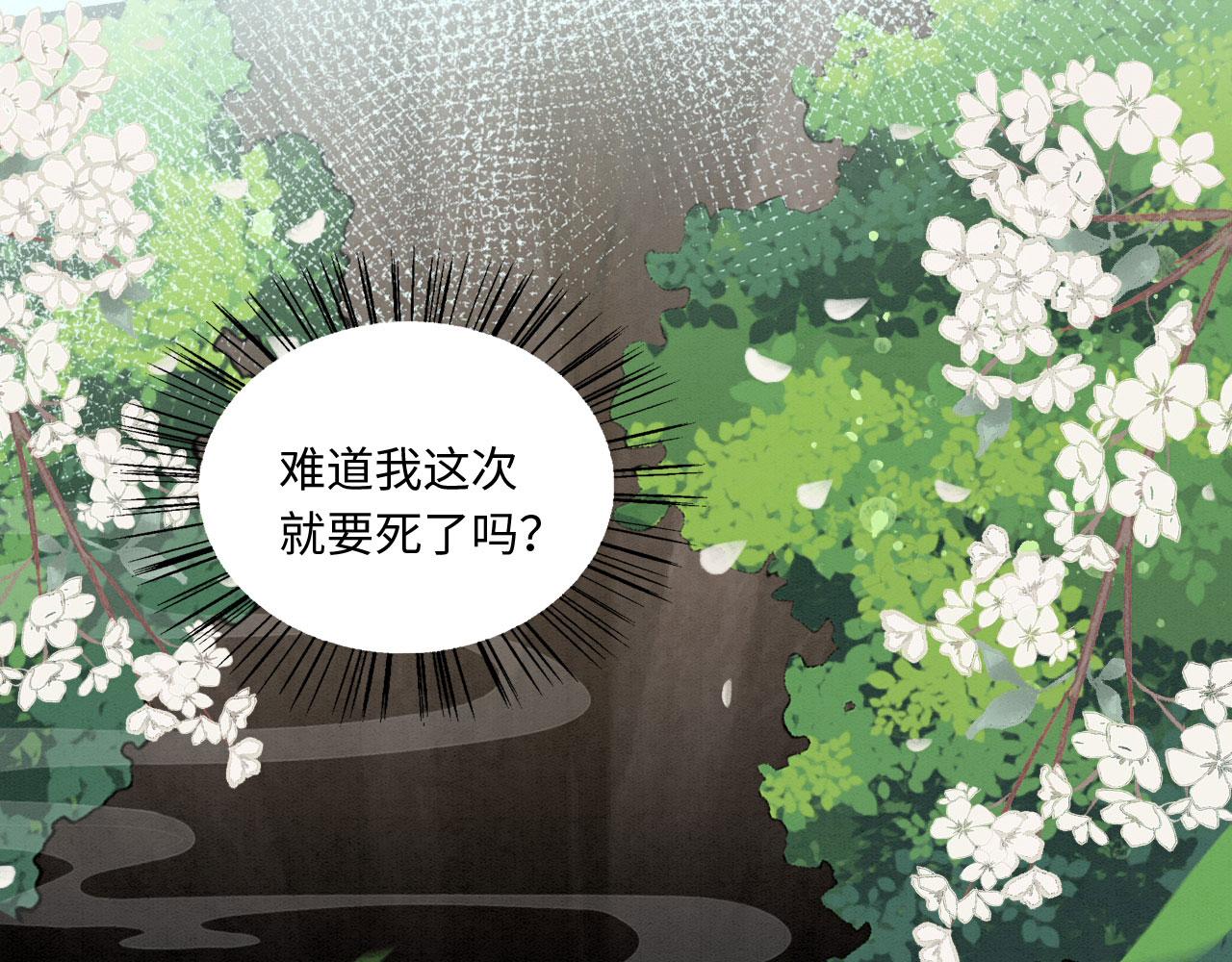 06 遇上可爱小兽兽118