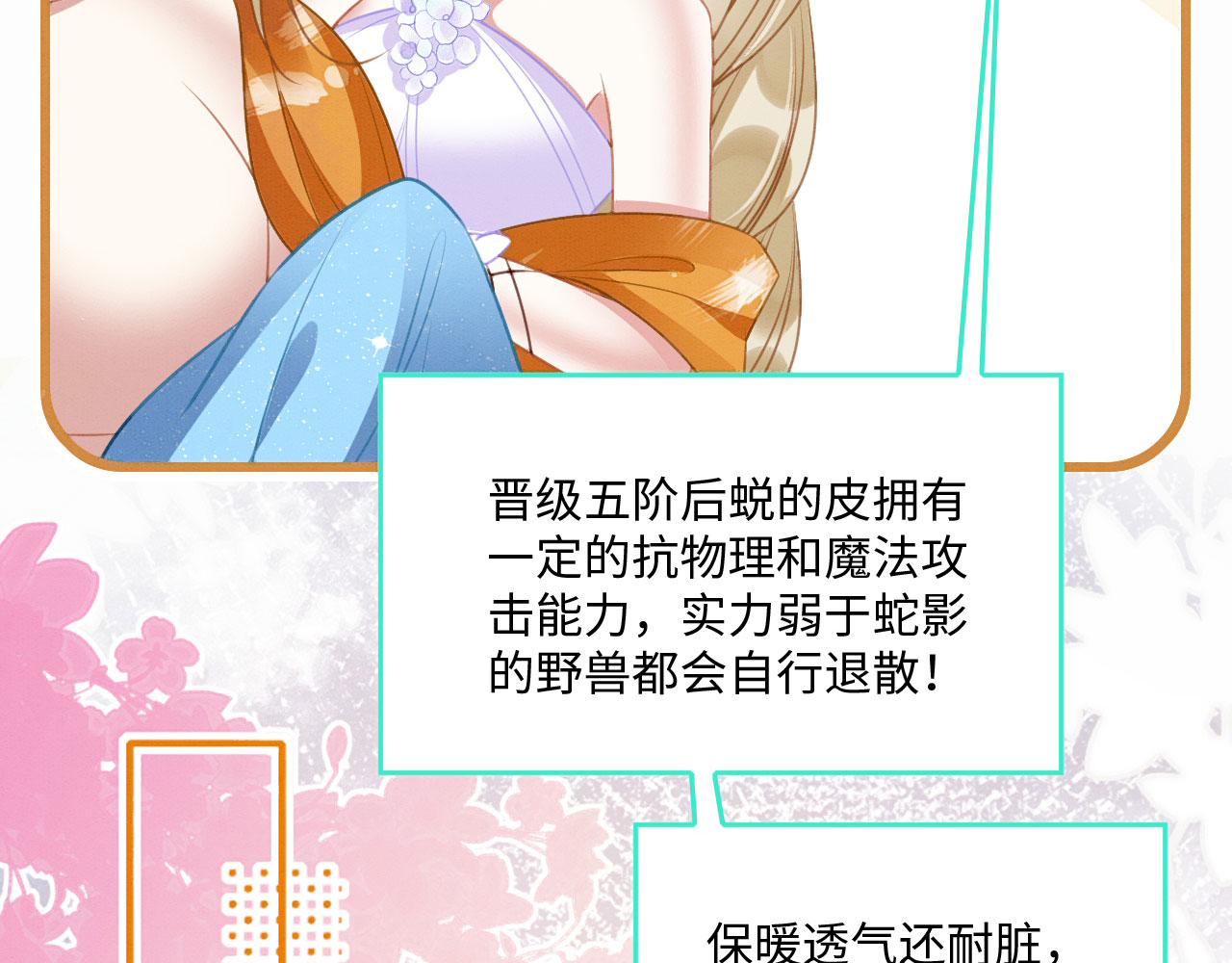 24 沾满味道61