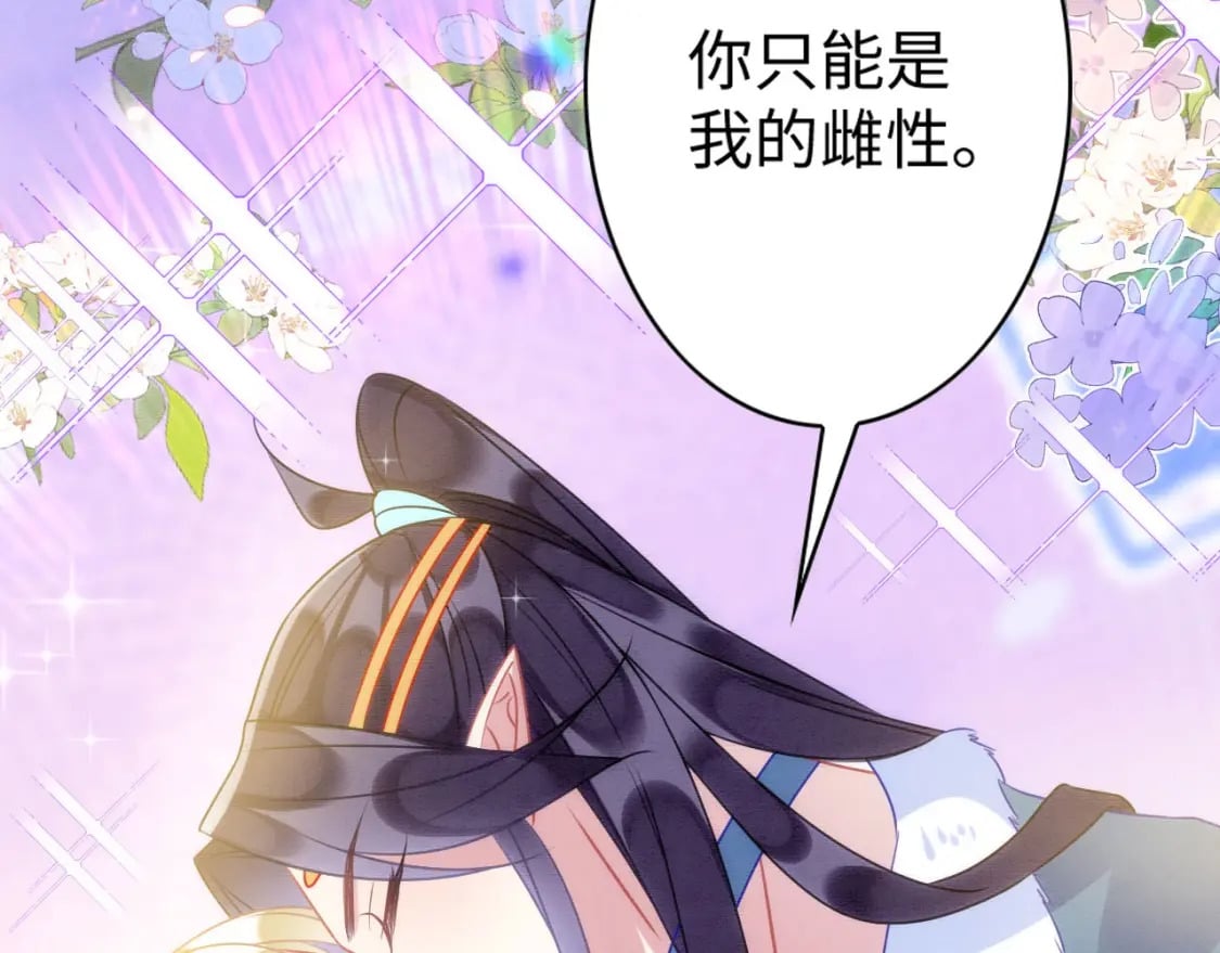 72 你讲什么骚话！28