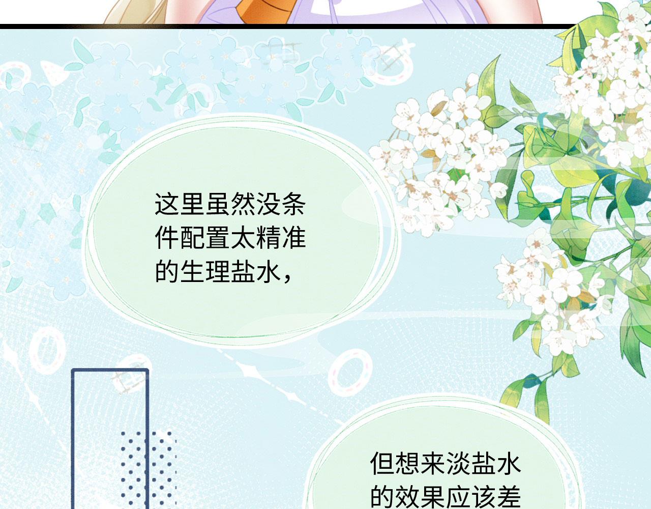09 阿伟，他活啦！64