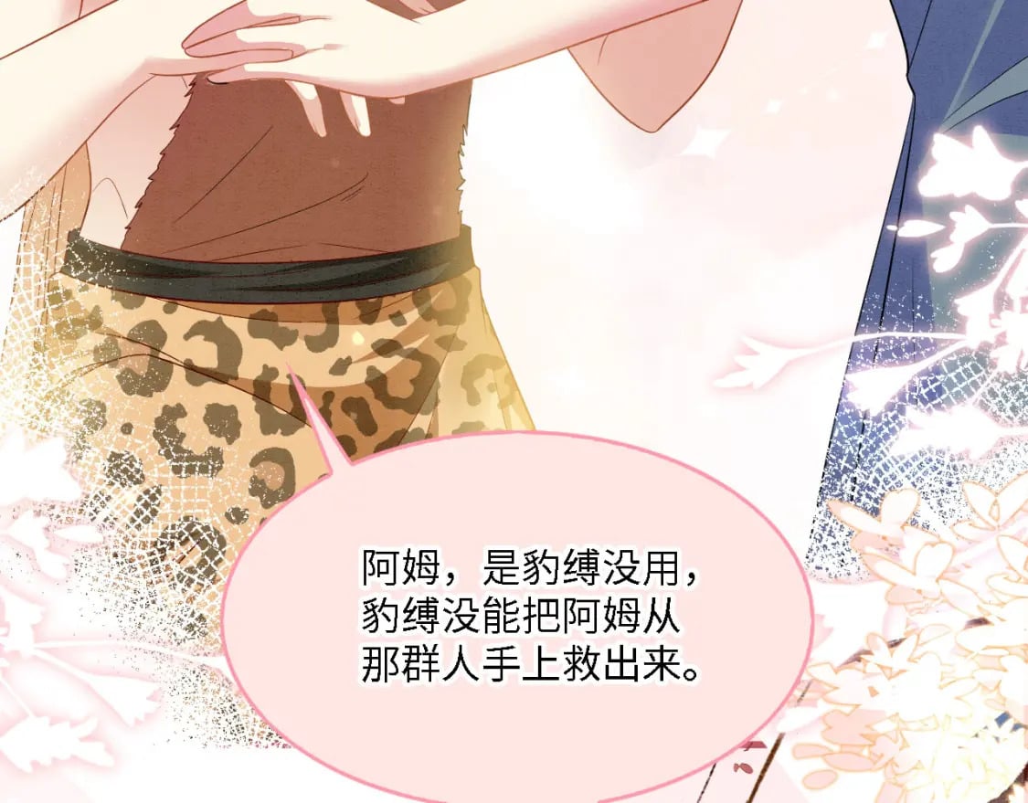 102 决战祸蝴7