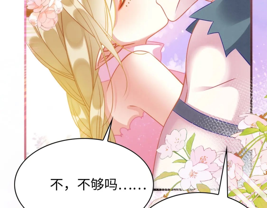 77 有何居心31
