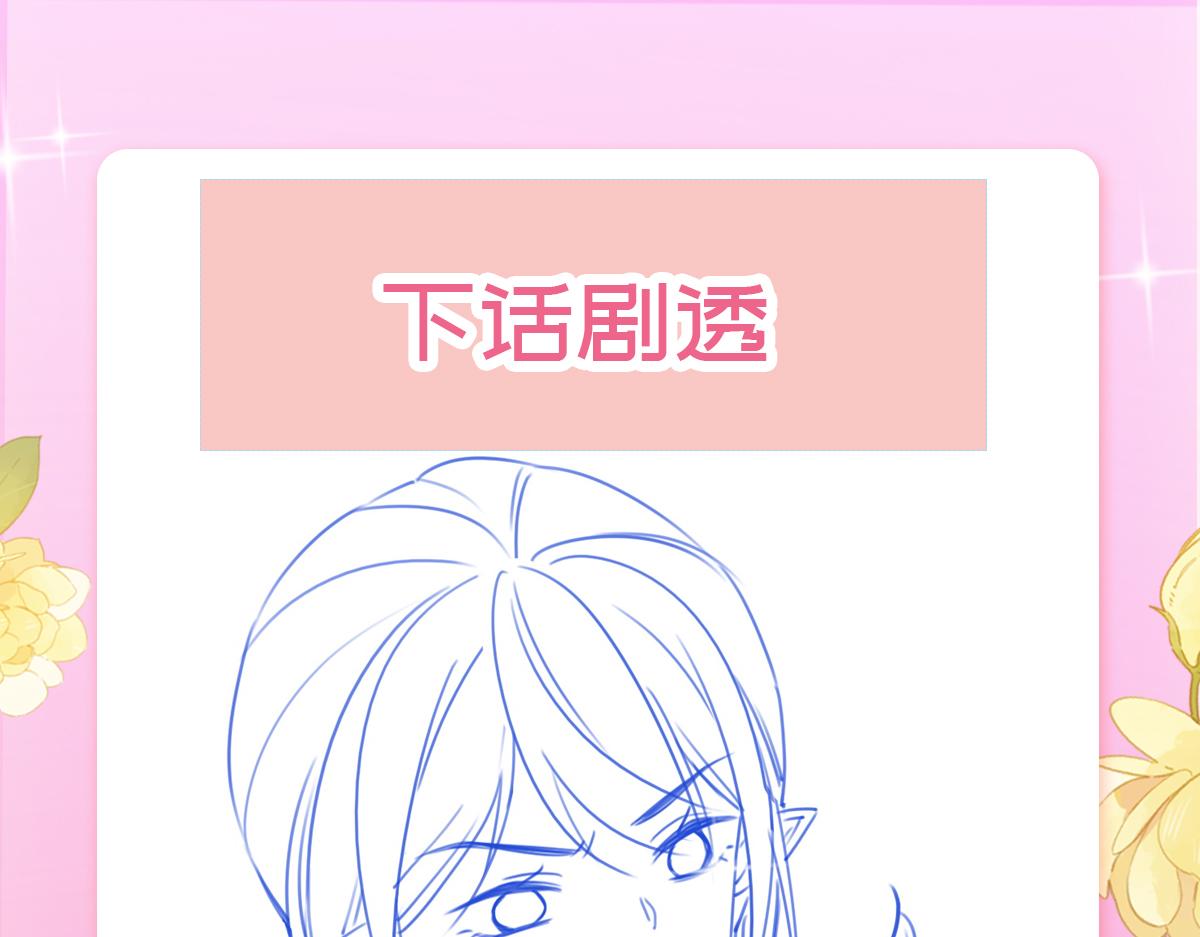 16 蛇可是会缠人的142