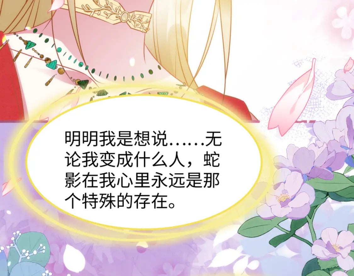 81 兽神130