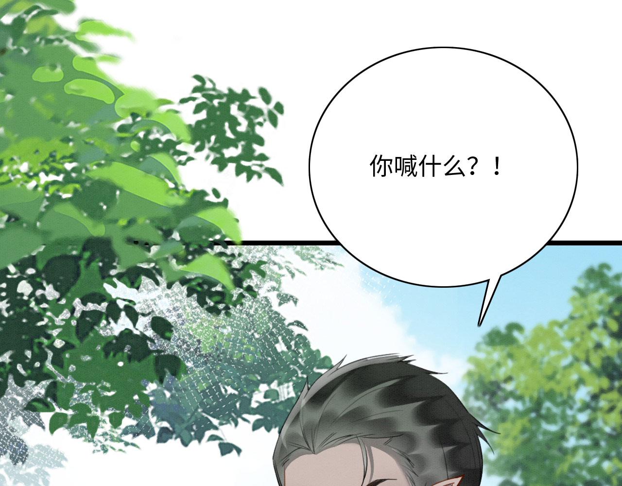 13 蛇影宣誓主权11