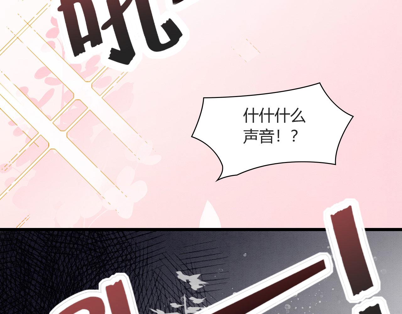 05 脸红心跳的撩36