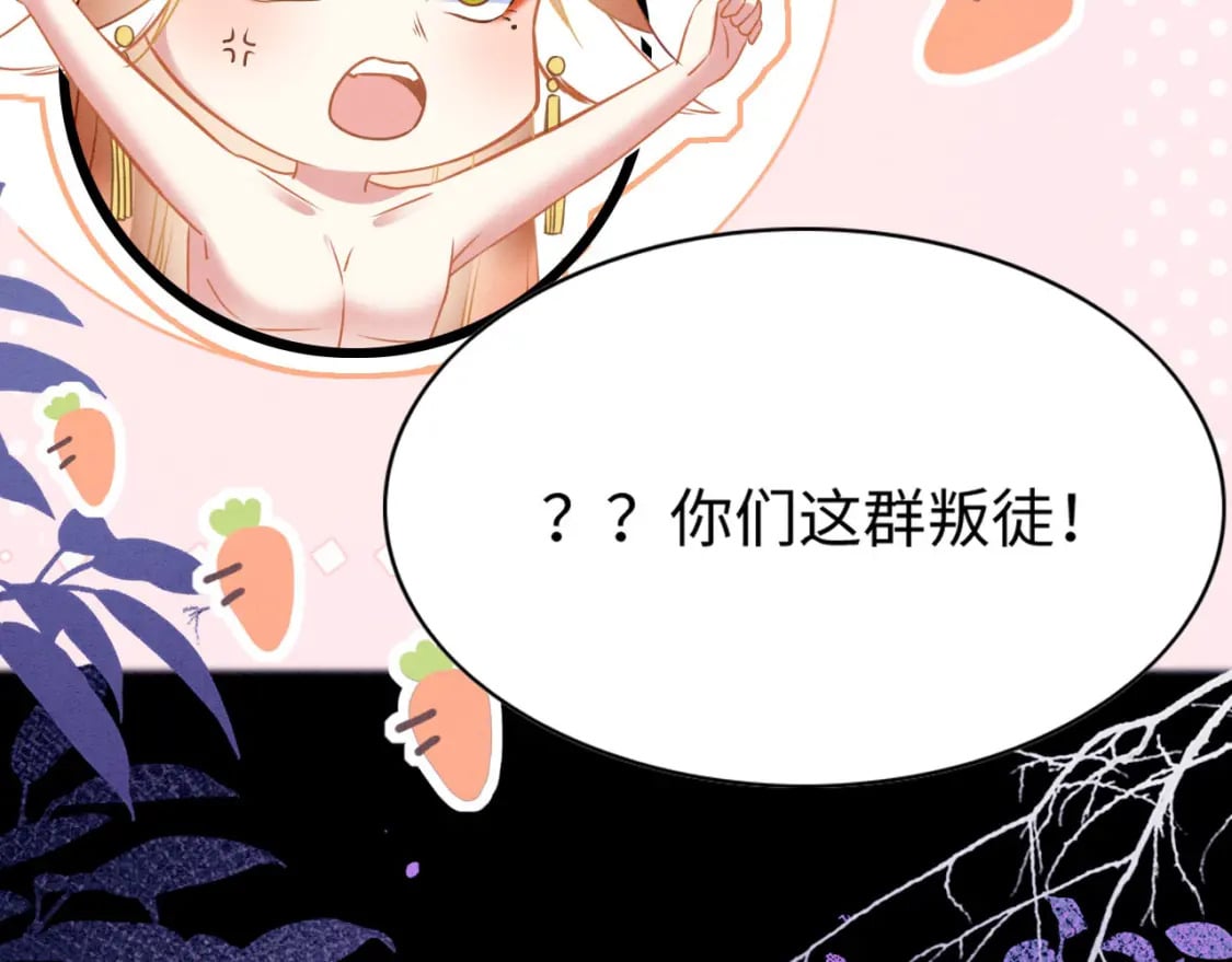 76 大变帅哥82