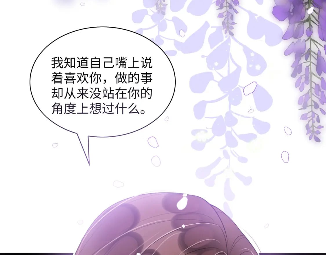 64 帅到腿软110