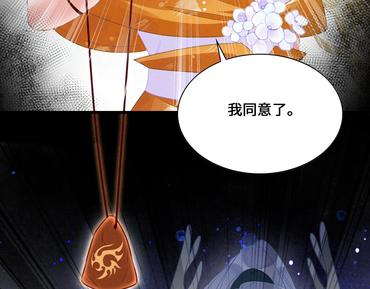 21 如你所愿28