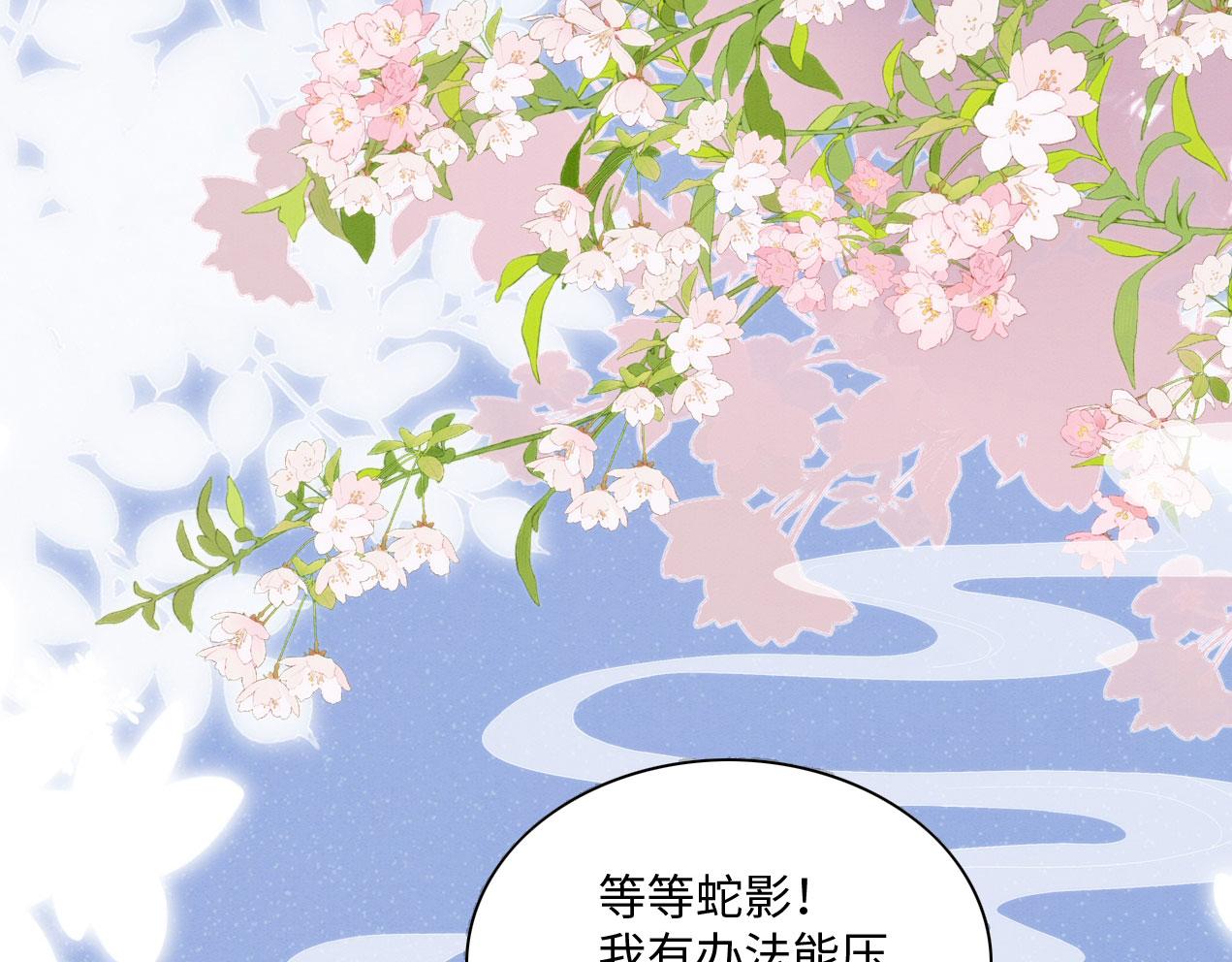 22 返祖求偶118