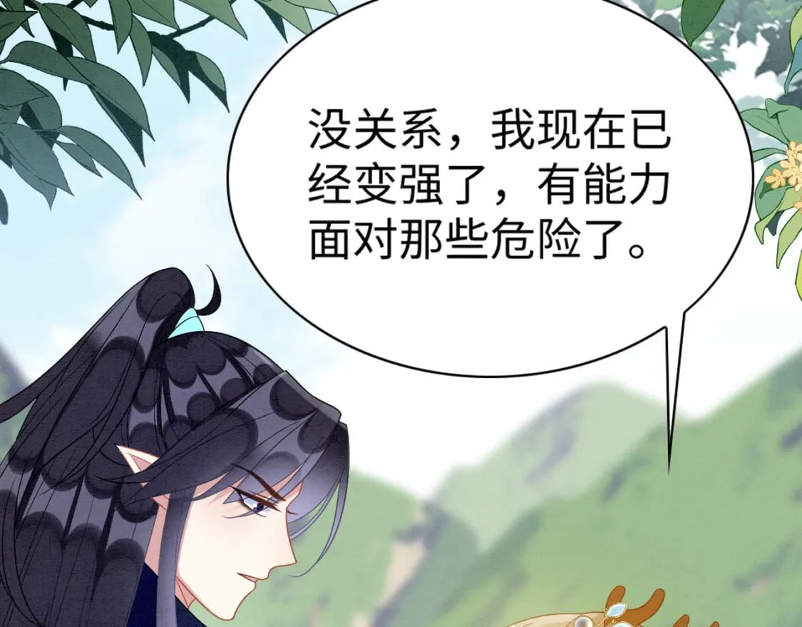 88 和乐融融41