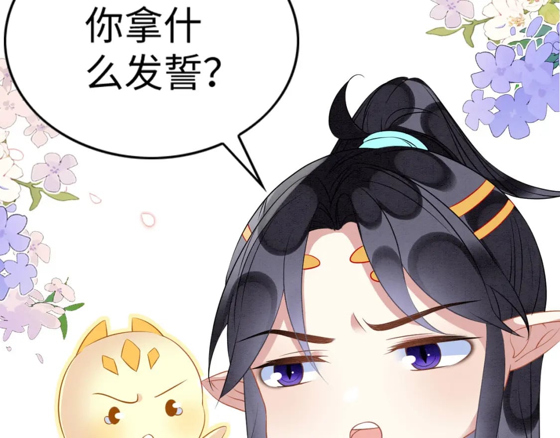 71 甜蜜惩罚91