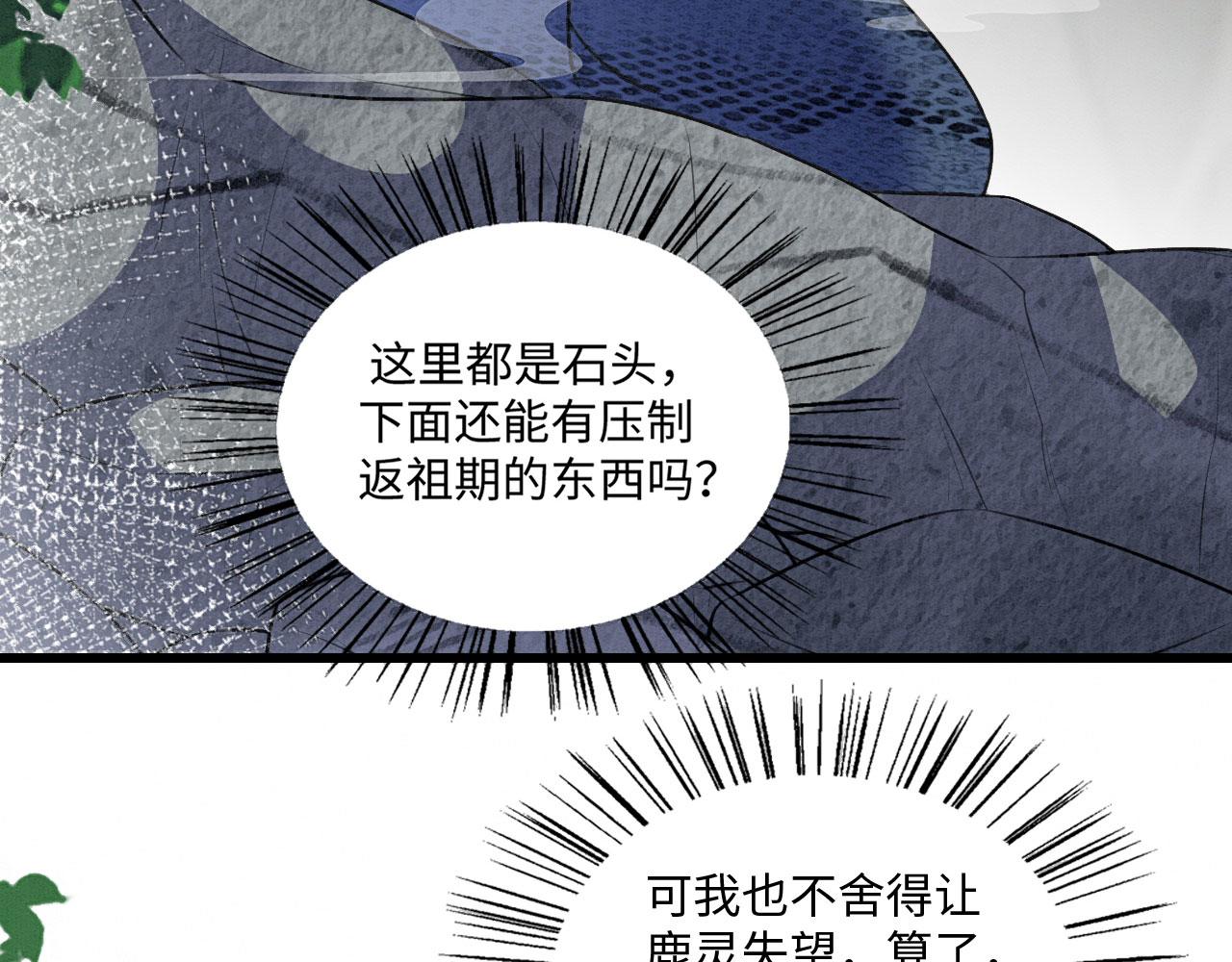 23 生崽崽98