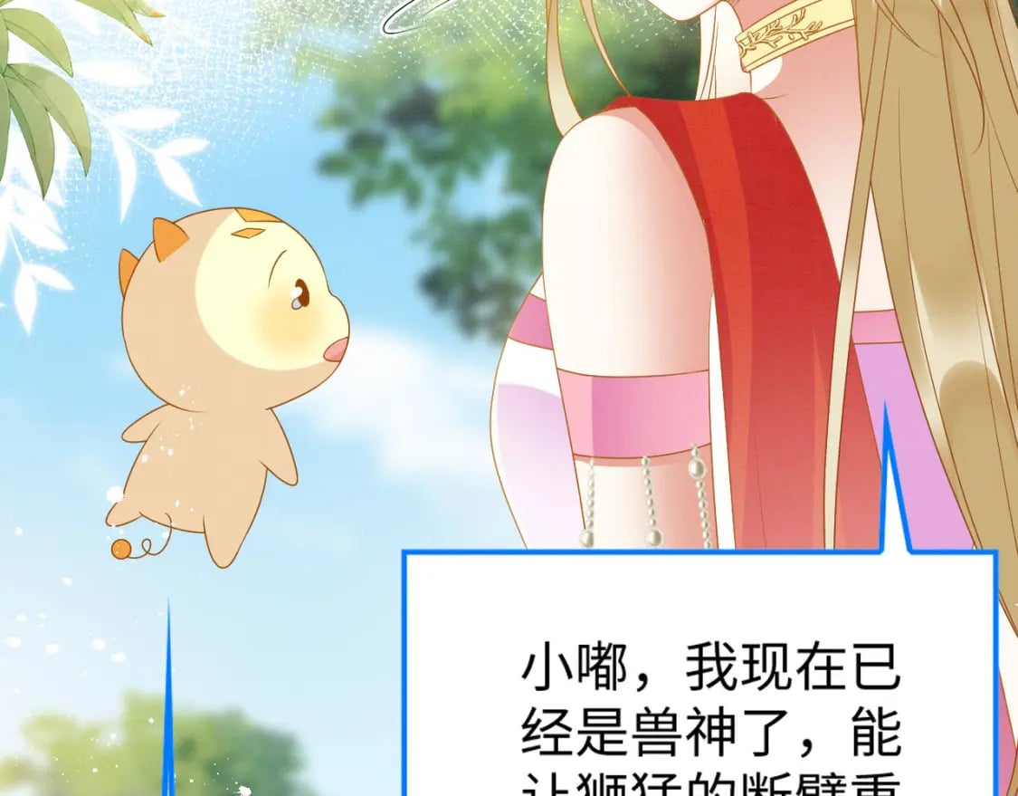 82 带你回现代？133