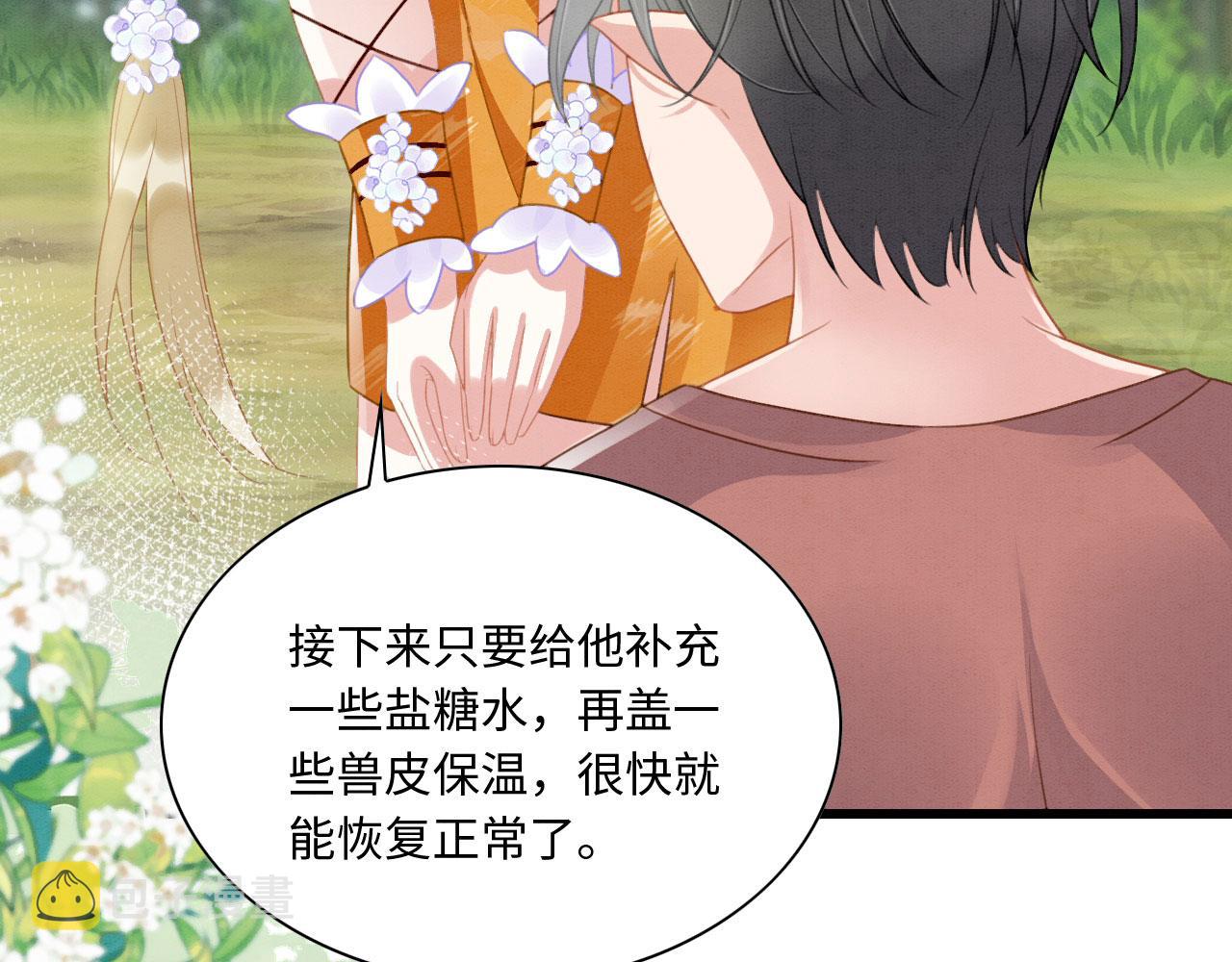 09 阿伟，他活啦！146