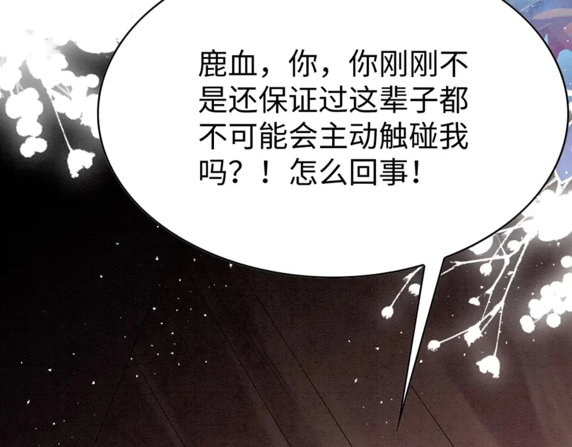 79 夜访密室115